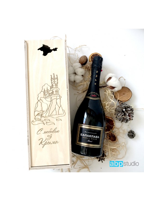 Коробка- пенал под бутылку вина/шампанского с гравировкой из Крыма 2021